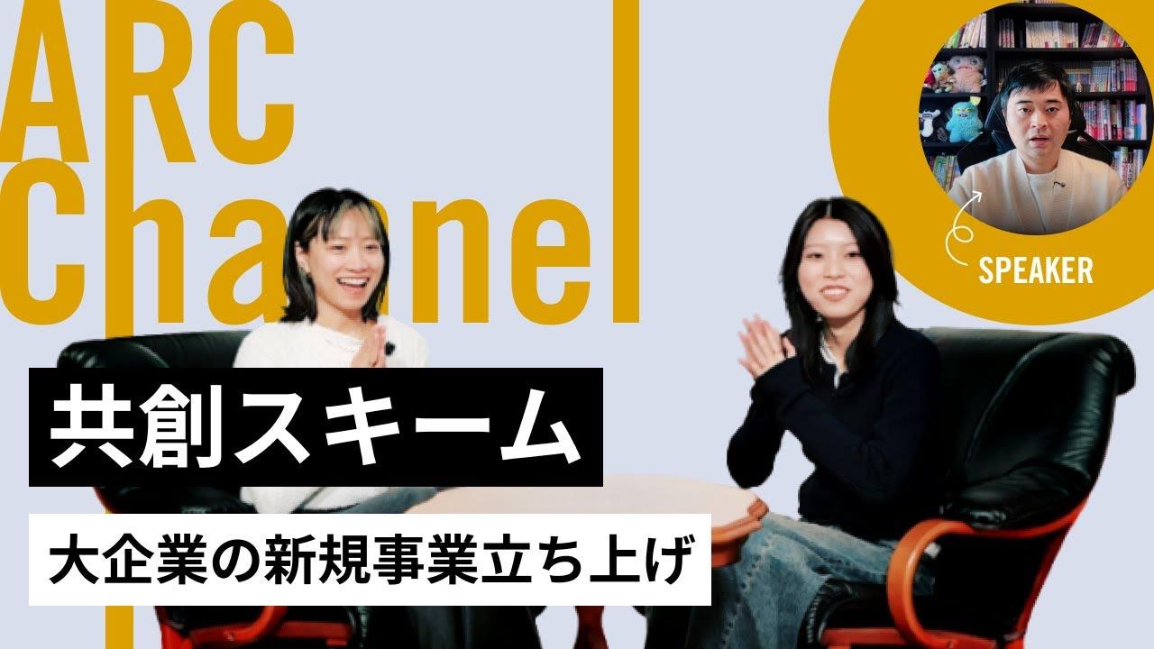 新規事業の立上げパターン 新規事業のワナをどう避けるか?