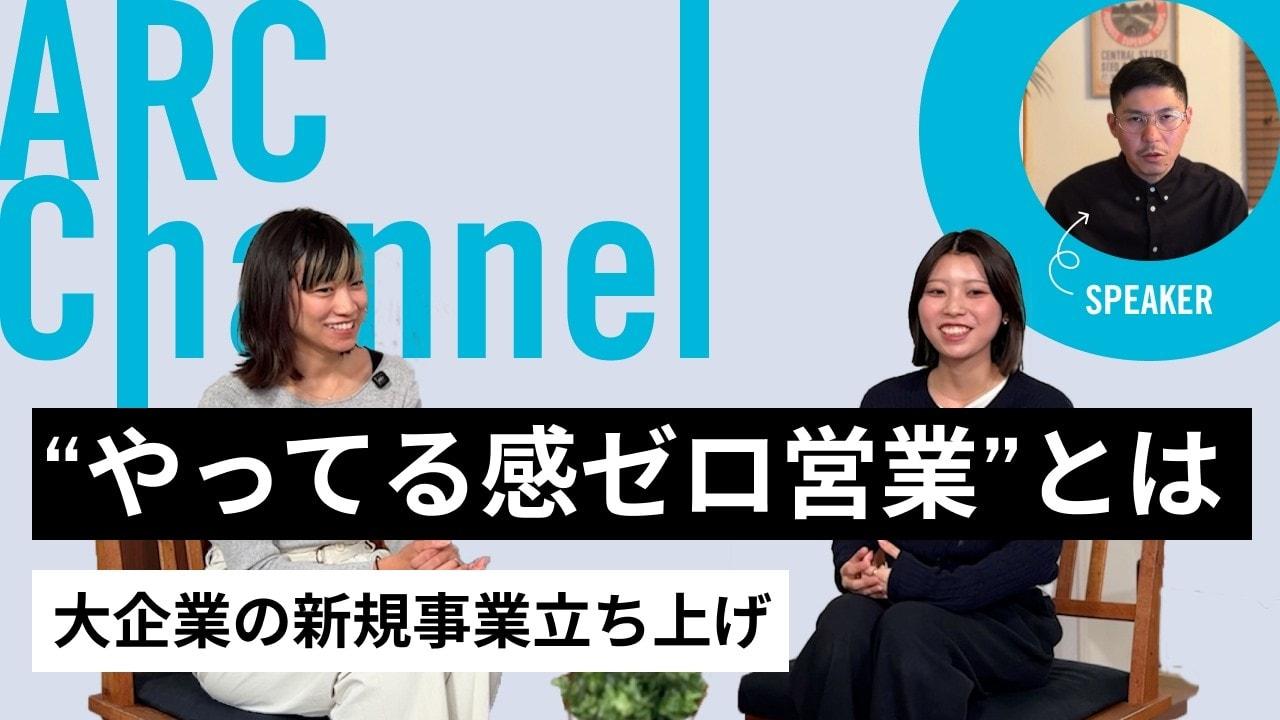 気づけば好かれている!やってる感ゼロ営業 10の行動原則