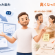一次情報とはの全体像｜二次情報・三次情報との違い、5つの集め方、取り違えやすい点と目的による使い分け