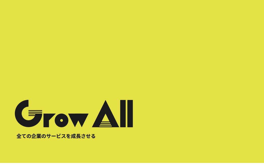 ニジボックス公式サイトのファーストビュー