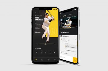 APP Redesign ”野球速報アプリ” Vol.1