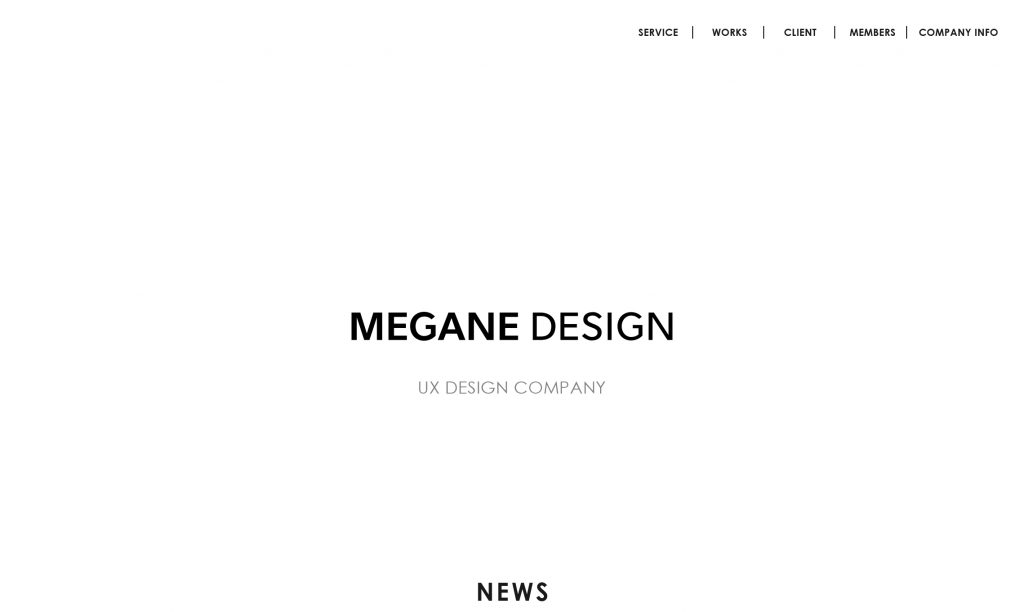 megane-design